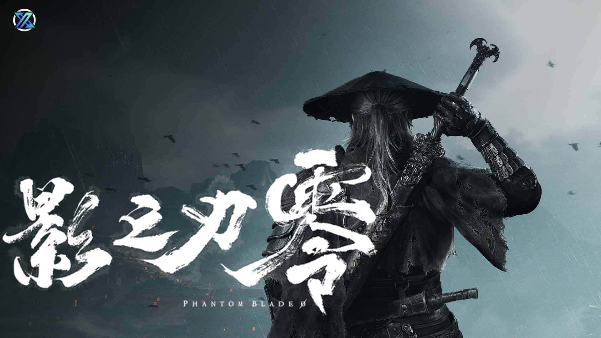 Phantom Blade Zero Coming in 2026 : Everything We Know So Far