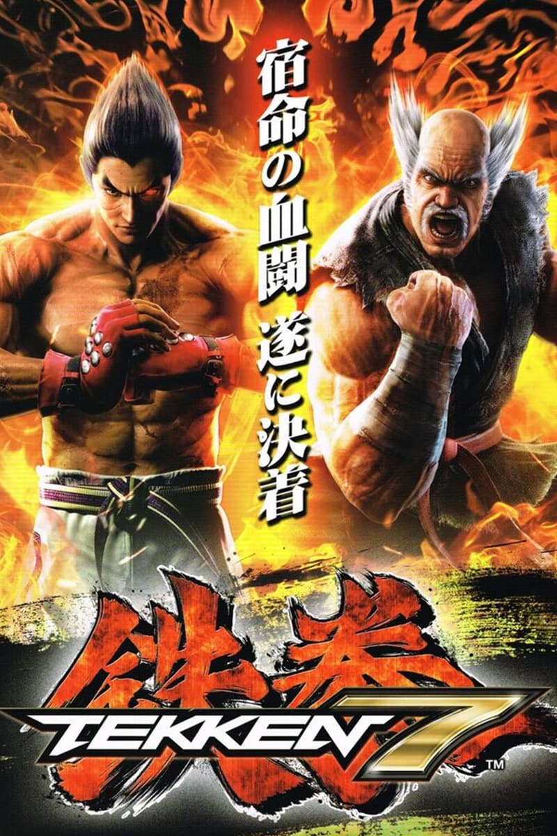 Tekken 7